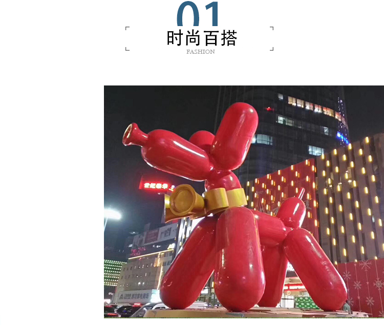不锈钢气球狗动物景观广场雕塑 不锈钢气球狗动物景观广场雕塑