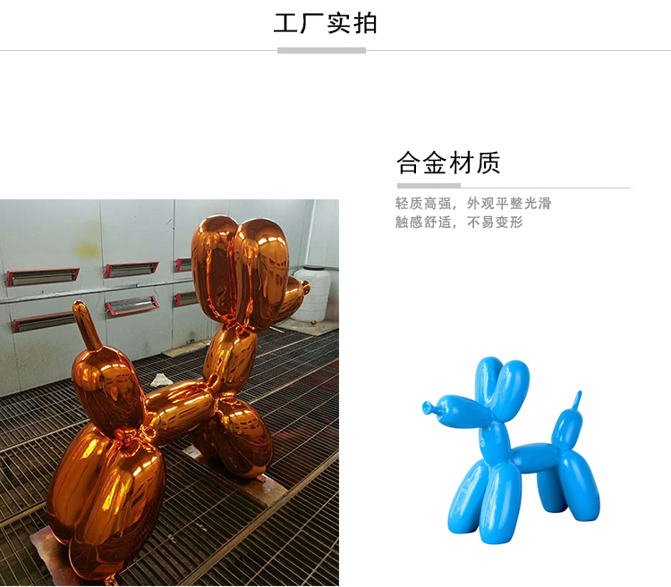 不锈钢气球狗动物景观广场雕塑 不锈钢气球狗动物景观广场雕塑