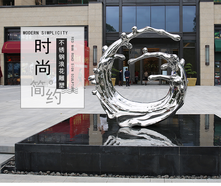 不锈钢浪花城市景观广场雕塑 不锈钢浪花城市景观广场雕塑