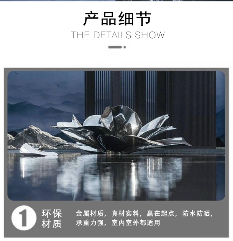 不锈钢荷花景观广场雕塑 不锈钢荷花景观广场雕塑