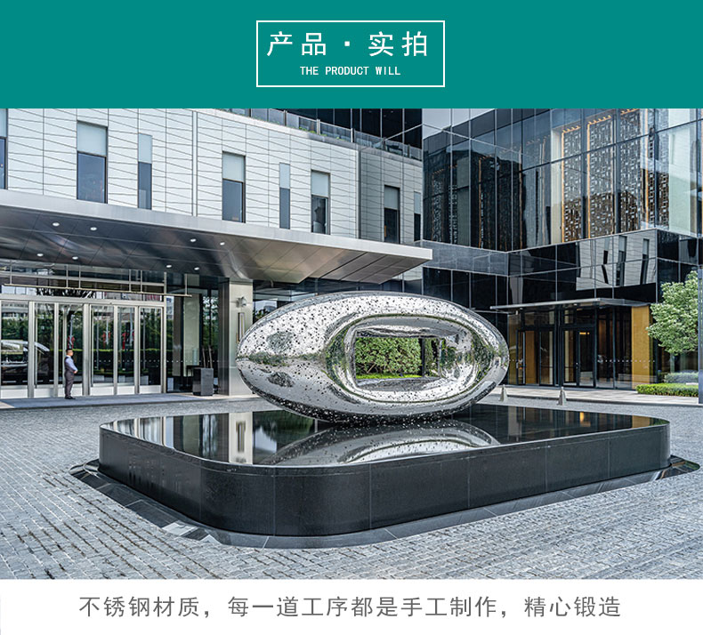 不锈钢售楼处城市景观广场艺术雕塑 不锈钢售楼处城市景观广场艺术雕塑