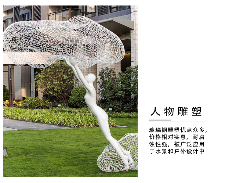 玻璃钢创意人物景观广场雕塑 玻璃钢创意人物景观广场雕塑