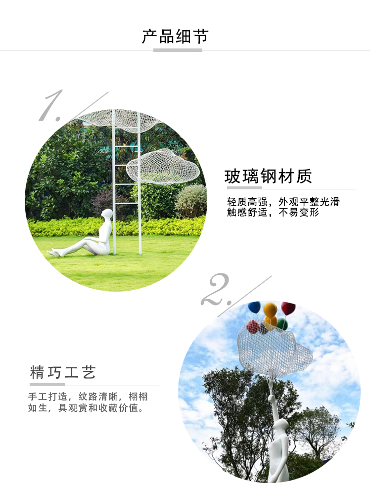 玻璃钢创意人物景观广场雕塑 玻璃钢创意人物景观广场雕塑