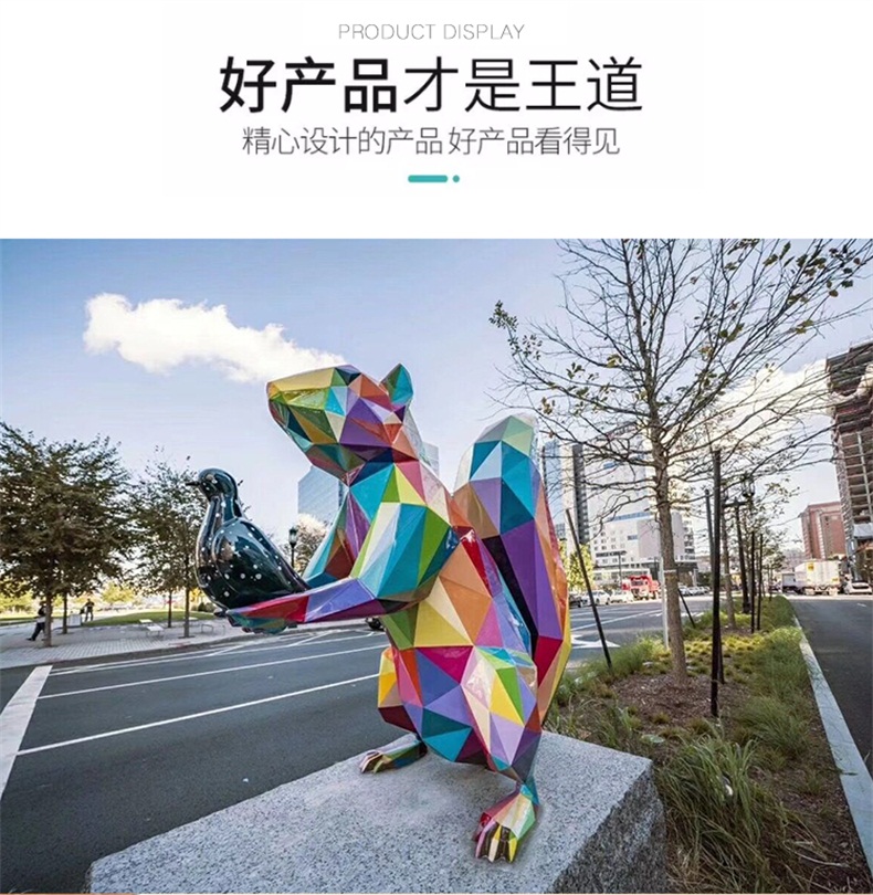 玻璃钢动物切面景观不锈钢广场雕塑 玻璃钢动物切面景观不锈钢广场雕塑