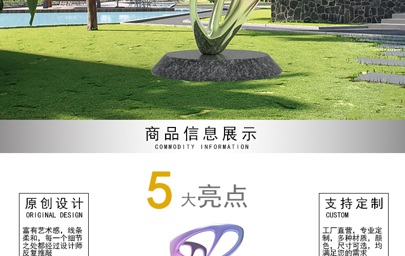 玻璃钢蝴蝶造型景观城市广场雕塑 玻璃钢蝴蝶造型景观城市广场雕塑