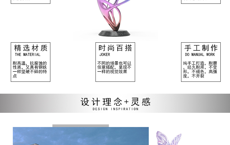 玻璃钢蝴蝶造型景观城市广场雕塑 玻璃钢蝴蝶造型景观城市广场雕塑