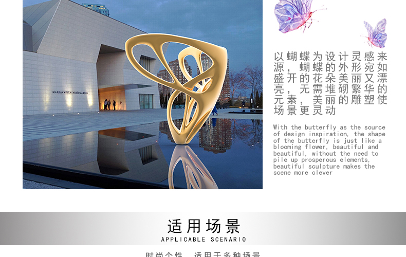 玻璃钢蝴蝶造型景观城市广场雕塑 玻璃钢蝴蝶造型景观城市广场雕塑