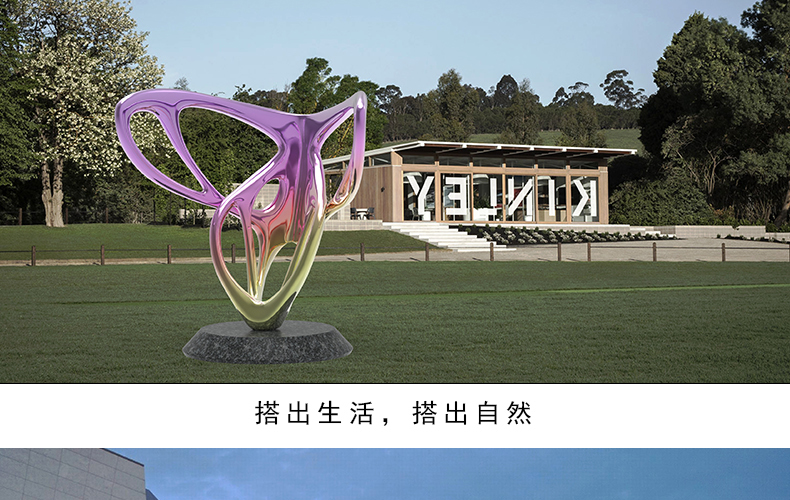 玻璃钢蝴蝶造型景观城市广场雕塑 玻璃钢蝴蝶造型景观城市广场雕塑