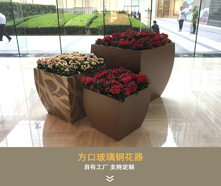 方口大型玻璃钢花箱商场户外广场花盆 方口大型玻璃钢花箱商场户外广场花盆
