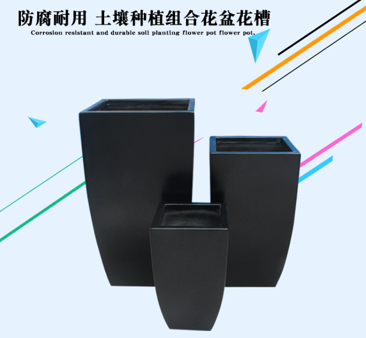 黑色玻璃钢花箱广场街区市政园林绿化花盆 黑色玻璃钢花箱广场街区市政园林绿化花盆