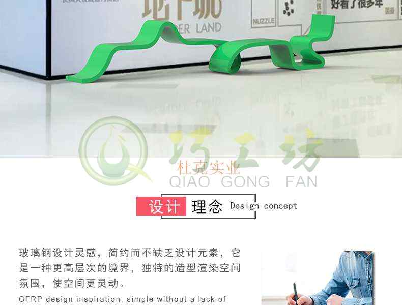 飘带玻璃钢坐凳异形长条创意景观座椅 飘带玻璃钢坐凳异形长条创意景观座椅
