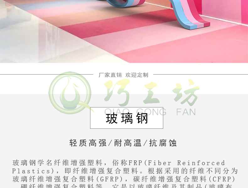 飘带玻璃钢坐凳异形长条创意景观座椅 飘带玻璃钢坐凳异形长条创意景观座椅