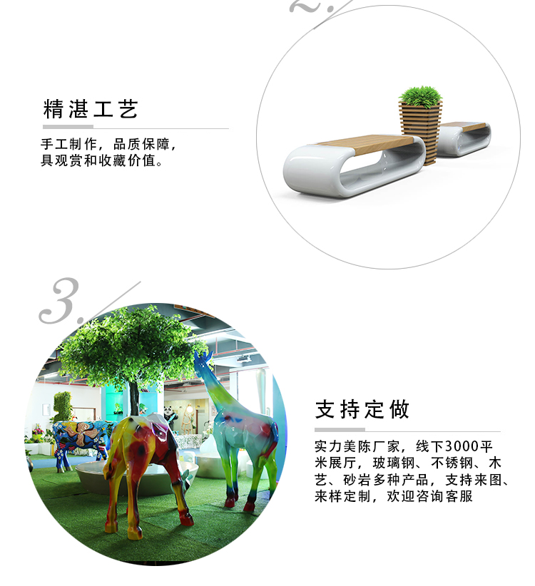 玻璃钢花盆座椅美陈组合环形坐凳酒店售楼休息椅子 玻璃钢花盆座椅美陈组合环形坐凳酒店售楼休息椅子