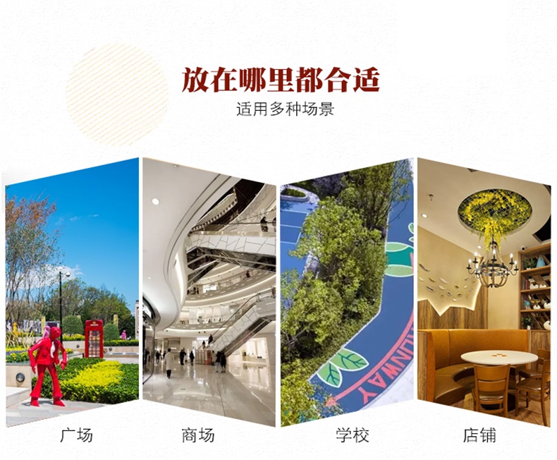 创意玻璃钢心形小树座椅小山靠背户外商场休息凳等候椅 创意玻璃钢心形小树座椅小山靠背户外商场休息凳等候椅