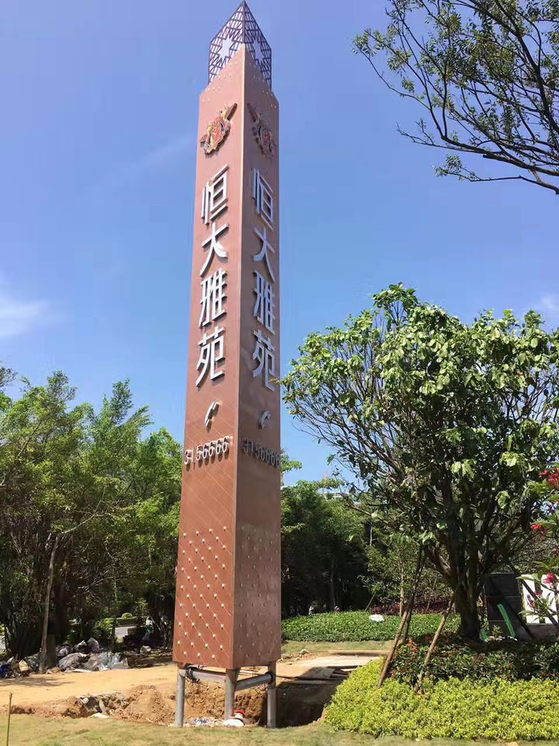 精神堡垒立式导向牌不锈钢立牌户外导视牌 精神堡垒立式导向牌不锈钢立牌户外导视牌
