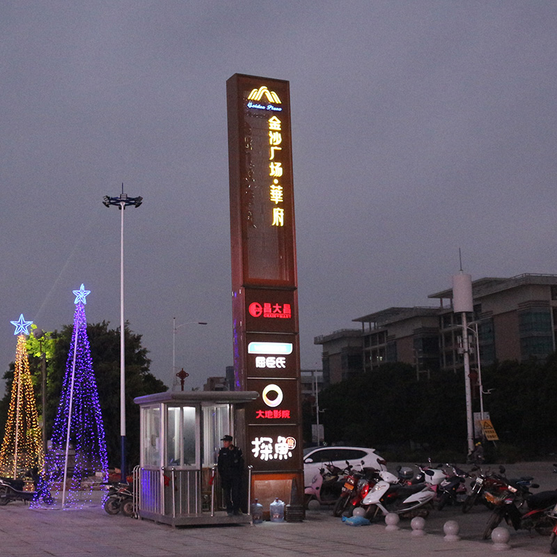 精神堡垒大型导向牌商场公园景区户外立式指示牌 精神堡垒大型导向牌商场公园景区户外立式指示牌