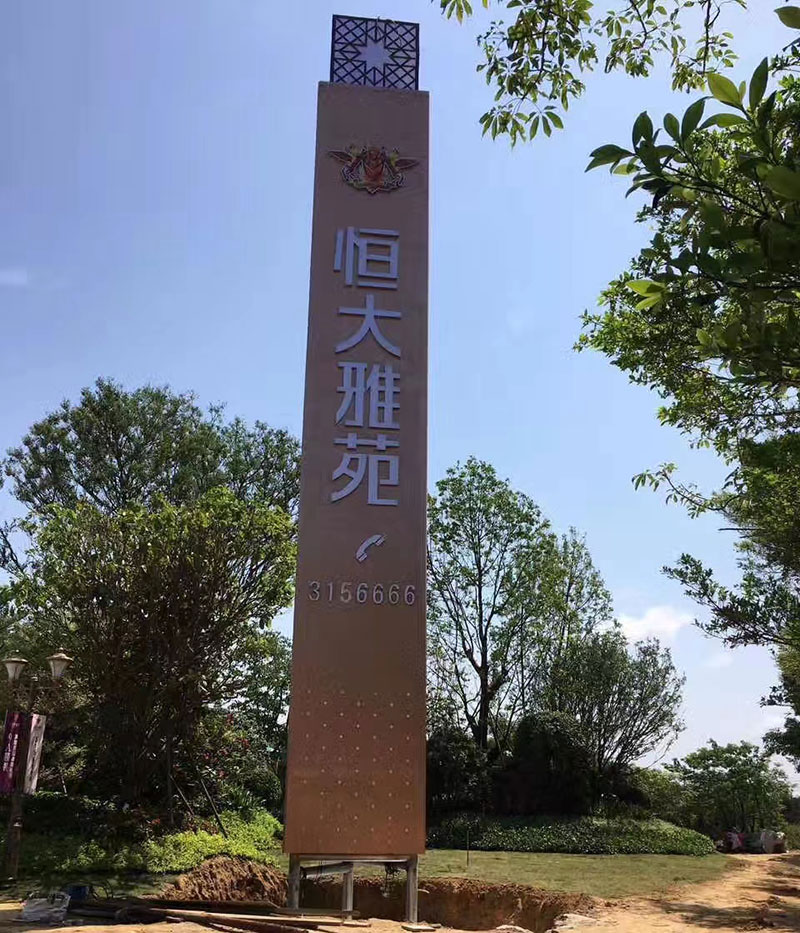 精神堡垒立式导向牌不锈钢立牌户外导视牌 精神堡垒立式导向牌不锈钢立牌户外导视牌