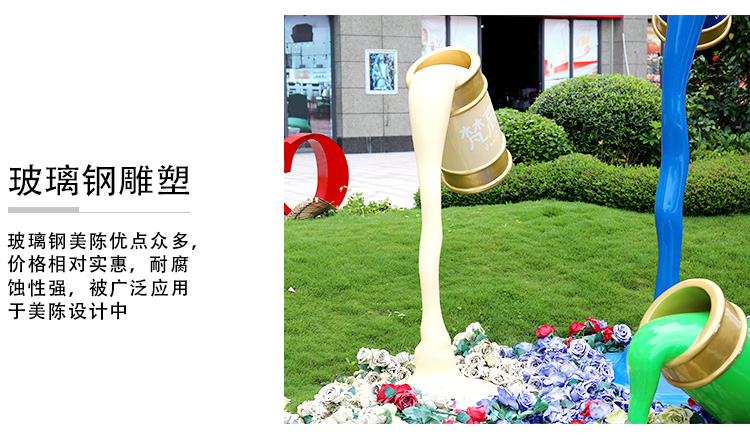 玻璃钢油漆桶颜料景观广场雕塑 玻璃钢油漆桶颜料景观广场雕塑