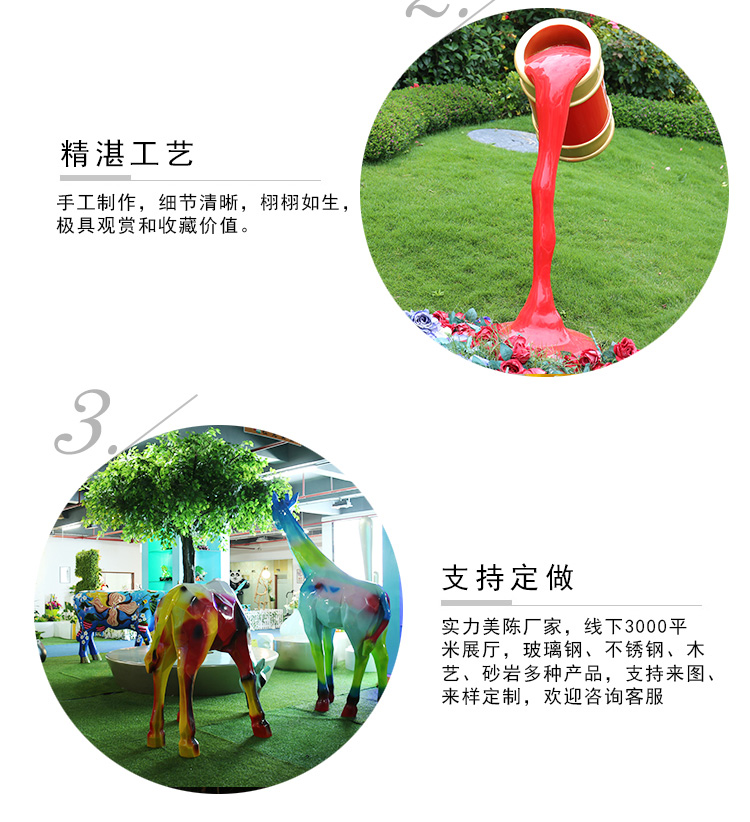 玻璃钢油漆桶颜料景观广场雕塑 玻璃钢油漆桶颜料景观广场雕塑