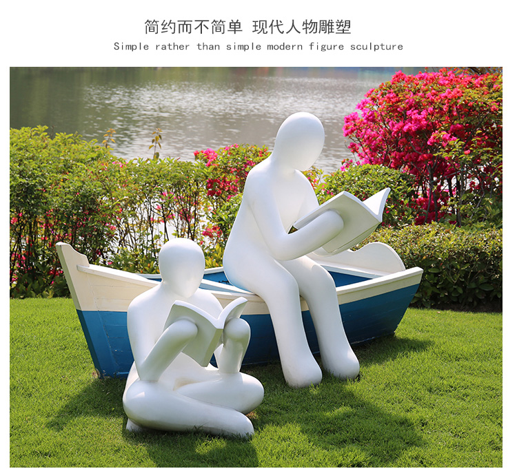 玻璃钢读书小人学校广场雕塑 玻璃钢读书小人学校广场雕塑