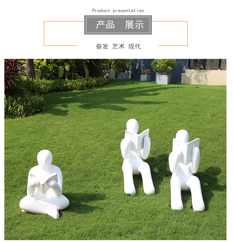 玻璃钢读书小人学校广场雕塑 玻璃钢读书小人学校广场雕塑