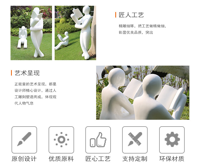 玻璃钢读书小人学校广场雕塑 玻璃钢读书小人学校广场雕塑
