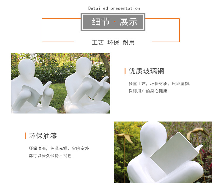 玻璃钢读书小人学校广场雕塑 玻璃钢读书小人学校广场雕塑