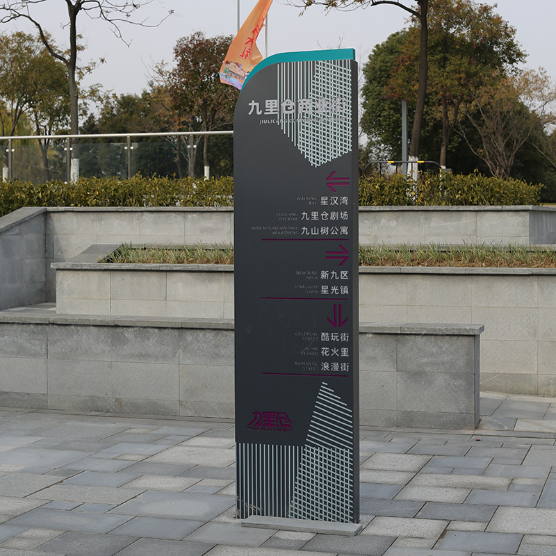 公园精神堡垒标识牌不锈钢导视牌 公园精神堡垒标识牌不锈钢导视牌