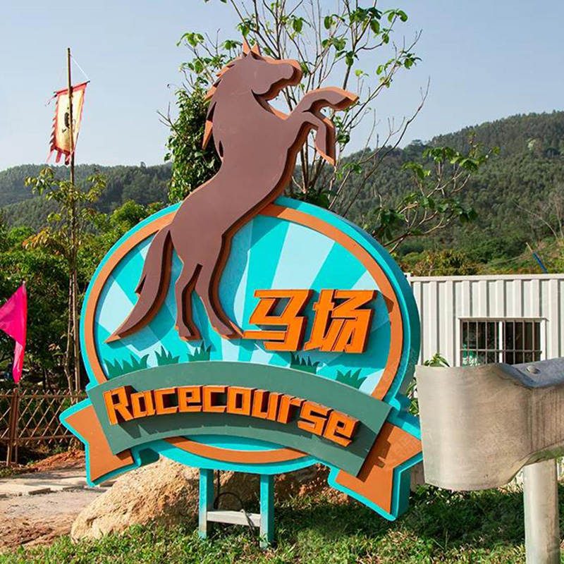 景区小镇导视牌户外公园广告标识牌 景区小镇导视牌户外公园广告标识牌
