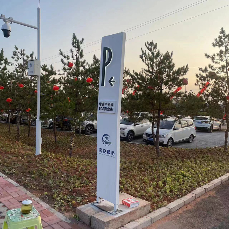 户外导视牌标牌街区小镇广告牌 户外导视牌标牌街区小镇广告牌