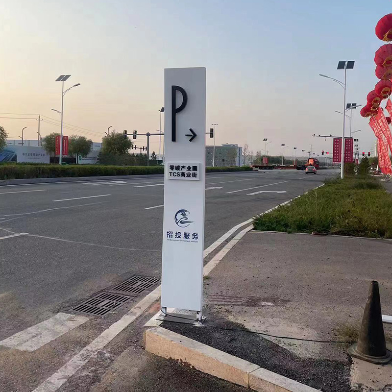 户外导视牌标牌街区小镇广告牌 户外导视牌标牌街区小镇广告牌