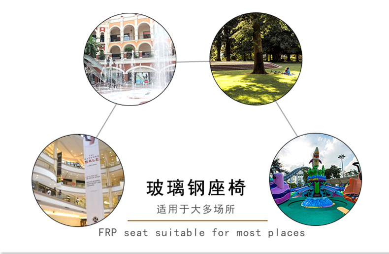 玻璃钢美陈花盆坐凳公共休息防木纹长椅船形椅子 玻璃钢美陈花盆坐凳公共休息防木纹长椅船形椅子