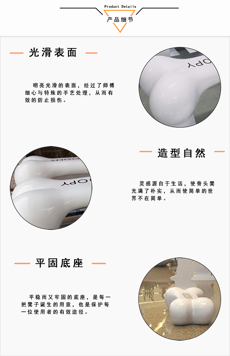 玻璃钢儿童区创意骨头坐凳长凳子公共休息椅等候椅 玻璃钢儿童区创意骨头坐凳长凳子公共休息椅等候椅