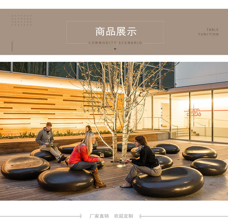 玻璃钢黑色鹅卵石坐凳创意景观美陈户外休息椅定制 玻璃钢黑色鹅卵石坐凳创意景观美陈户外休息椅定制