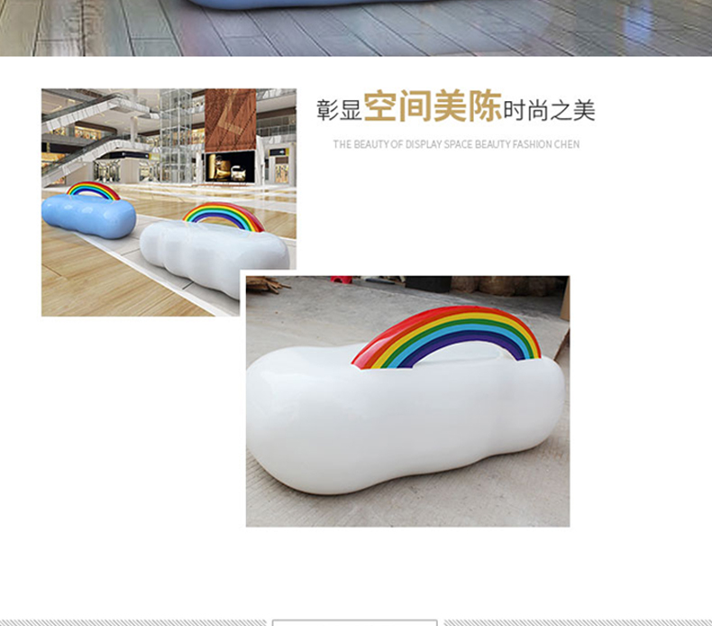 玻璃钢卡通彩虹坐凳创意户外公共休息区等候椅子商场座椅 玻璃钢卡通彩虹坐凳创意户外公共休息区等候椅子商场座椅