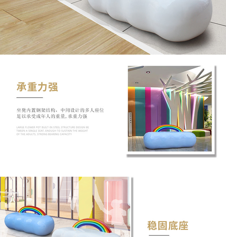 玻璃钢卡通彩虹坐凳创意户外公共休息区等候椅子商场座椅 玻璃钢卡通彩虹坐凳创意户外公共休息区等候椅子商场座椅