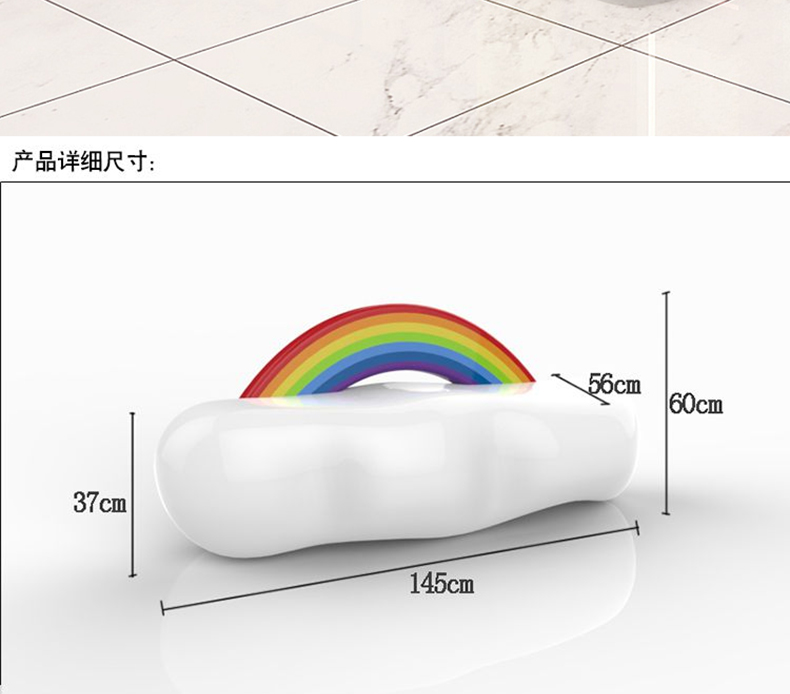 玻璃钢卡通彩虹坐凳创意户外公共休息区等候椅子商场座椅 玻璃钢卡通彩虹坐凳创意户外公共休息区等候椅子商场座椅