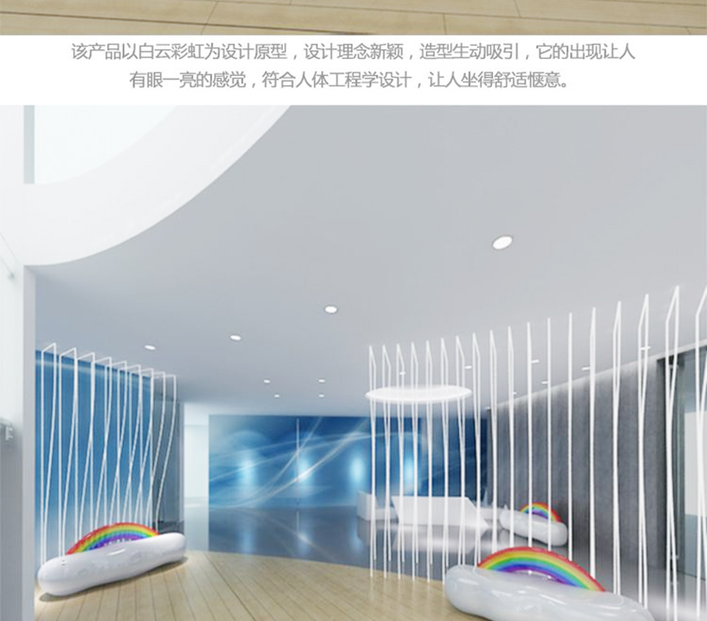 玻璃钢卡通彩虹坐凳创意户外公共休息区等候椅子商场座椅 玻璃钢卡通彩虹坐凳创意户外公共休息区等候椅子商场座椅