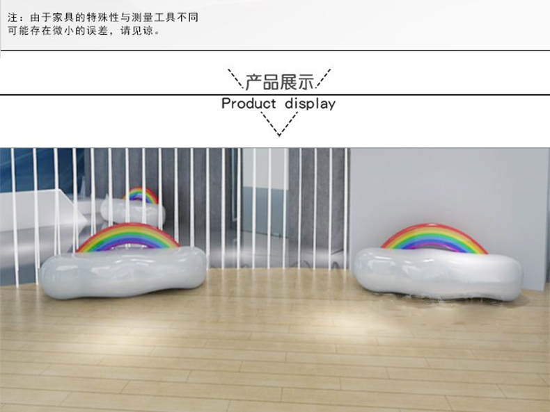 玻璃钢卡通彩虹坐凳创意户外公共休息区等候椅子商场座椅 玻璃钢卡通彩虹坐凳创意户外公共休息区等候椅子商场座椅