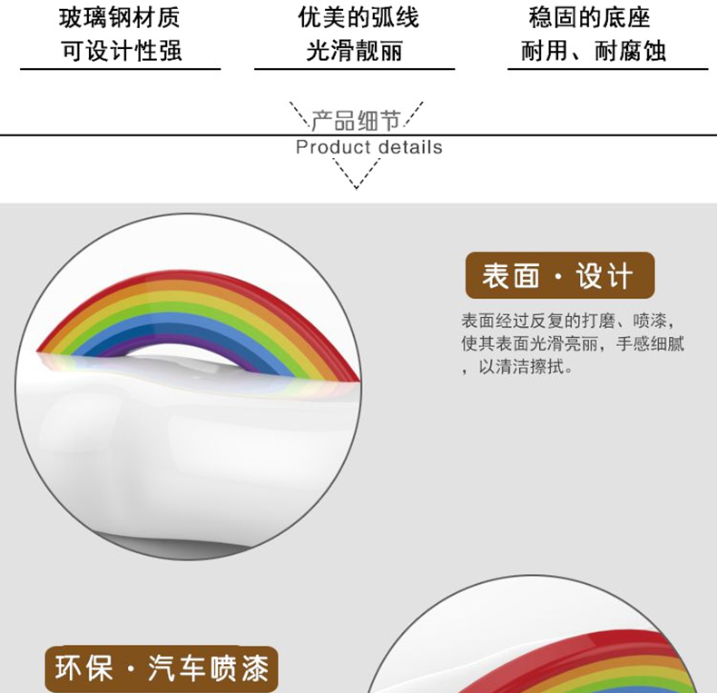 玻璃钢卡通彩虹坐凳创意户外公共休息区等候椅子商场座椅 玻璃钢卡通彩虹坐凳创意户外公共休息区等候椅子商场座椅