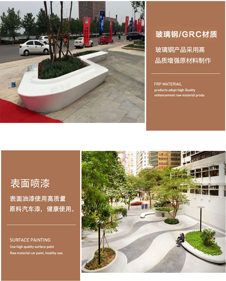 玻璃钢GRC树池坐凳移动户外异形景观花坛座椅 玻璃钢GRC树池坐凳移动户外异形景观花坛座椅