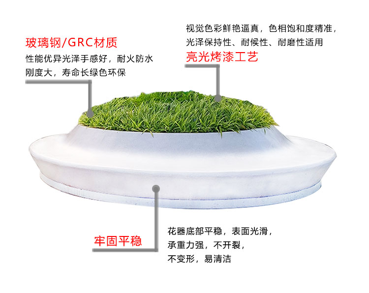 玻璃钢GRC树池坐凳移动户外异形景观花坛座椅 玻璃钢GRC树池坐凳移动户外异形景观花坛座椅