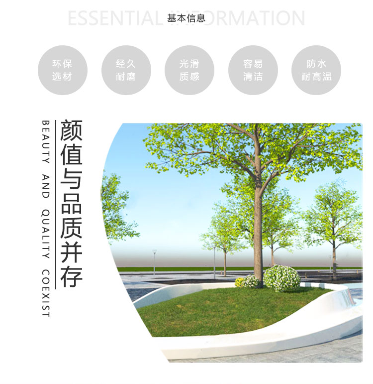 玻璃钢GRC树池坐凳移动户外异形景观花坛座椅 玻璃钢GRC树池坐凳移动户外异形景观花坛座椅