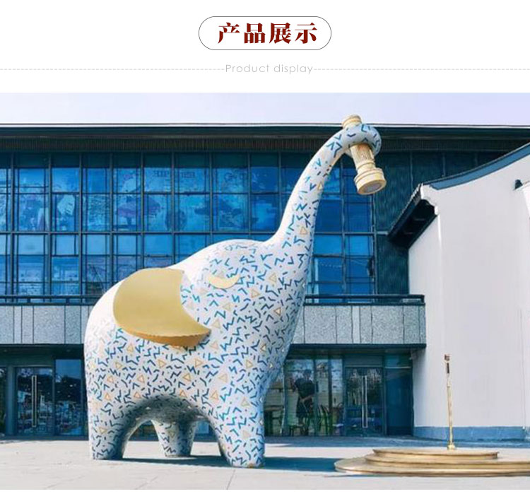 玻璃钢大象雕塑户外大型动物摆件售楼部广场公园林迎宾装饰品 玻璃钢大象雕塑户外大型动物摆件售楼部广场公园林迎宾装饰品