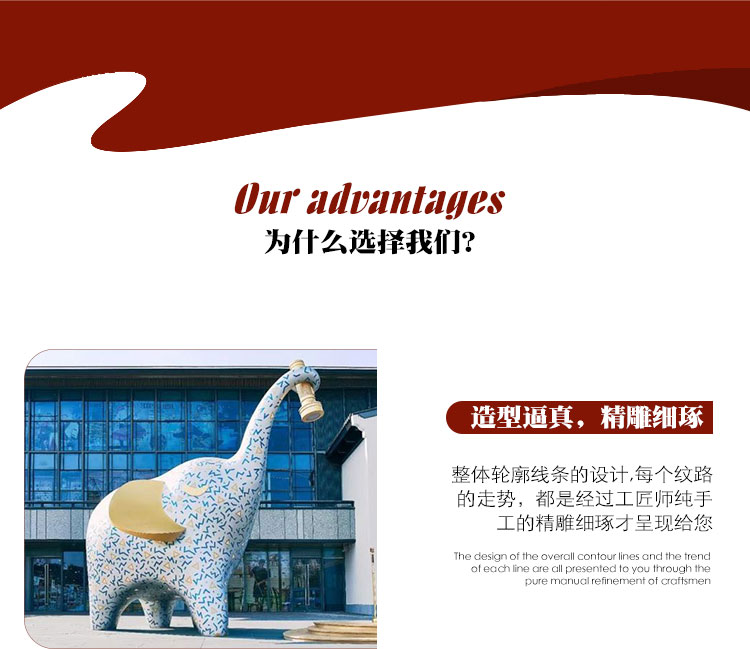 玻璃钢大象雕塑户外大型动物摆件售楼部广场公园林迎宾装饰品 玻璃钢大象雕塑户外大型动物摆件售楼部广场公园林迎宾装饰品