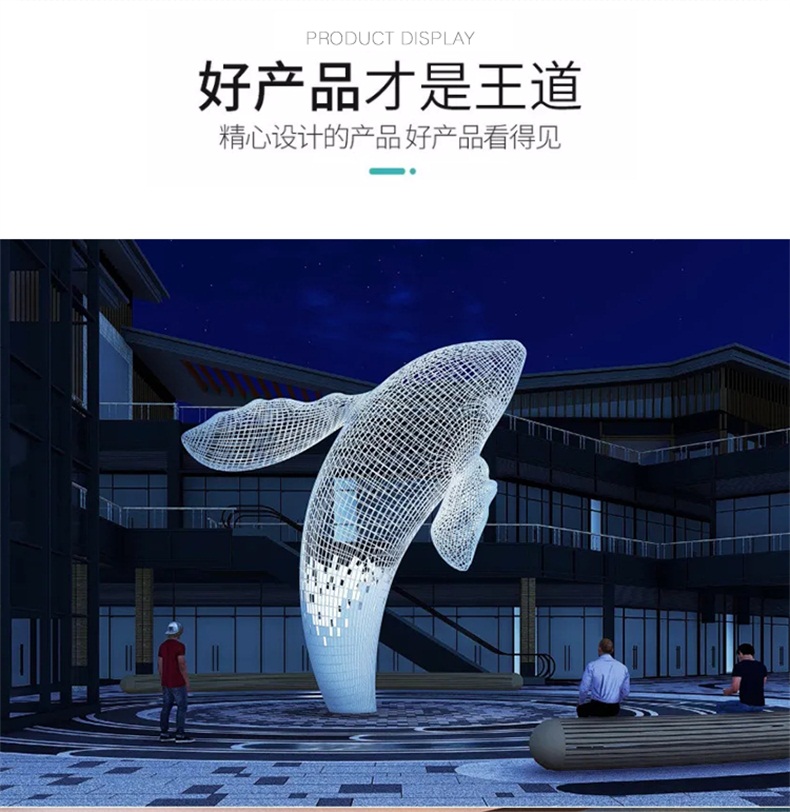 不锈钢镂空鲸鱼雕塑大型艺术景观摆件 不锈钢镂空鲸鱼雕塑大型艺术景观摆件