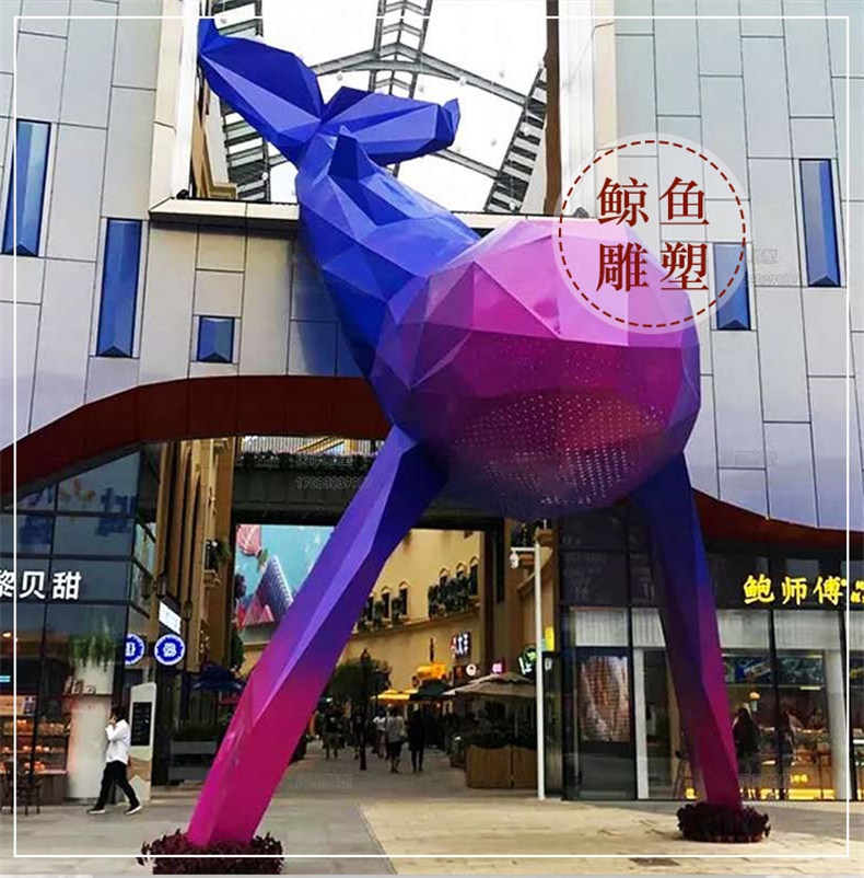 玻璃钢大型切面鲸鱼雕塑抽象结合艺术品 玻璃钢大型切面鲸鱼雕塑抽象结合艺术品