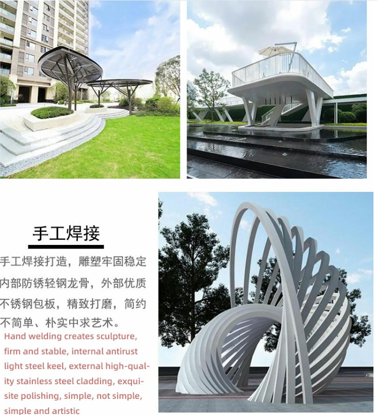 户外异形不锈钢廊架金属景观广场售楼处雕塑摆件 户外异形不锈钢廊架金属景观广场售楼处雕塑摆件