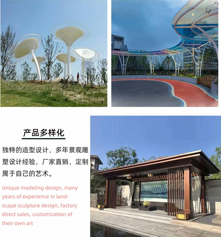 户外异形不锈钢廊架金属景观广场售楼处雕塑摆件 户外异形不锈钢廊架金属景观广场售楼处雕塑摆件