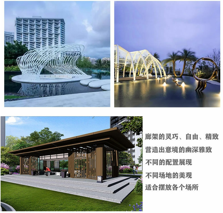 户外异形不锈钢廊架金属景观广场售楼处雕塑摆件 户外异形不锈钢廊架金属景观广场售楼处雕塑摆件